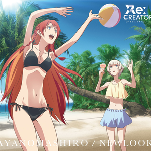 Artwork for Newlook