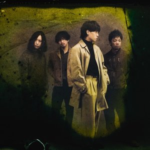 Avatar for LAMP IN TERREN
