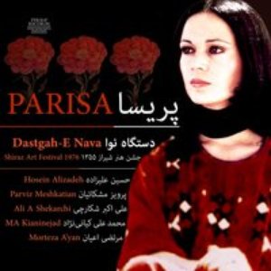 Dastgah-E Nava