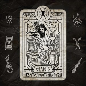 Гиганты