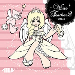 WHITE FEATHER II ～追憶の扉～