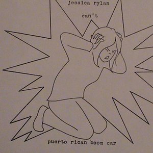 Puerto Rican Boom Car