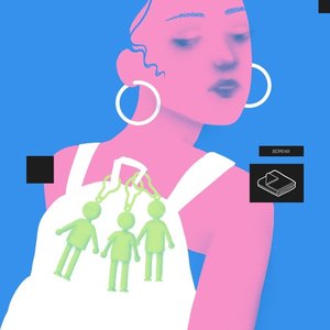 Boy Toy (feat. Chippy Nonstop)