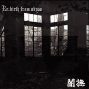 Re:birth from abyss