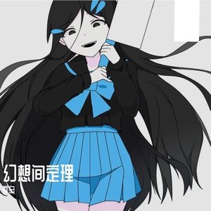 Avatar for 崊雾yyy