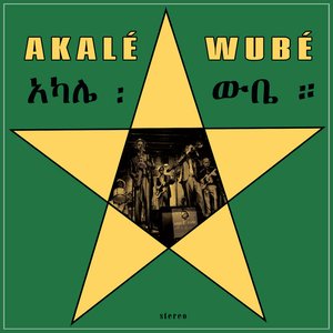 Akalé Wubé