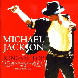 Artwork for Say Say Say