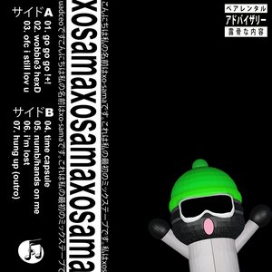 mixtape