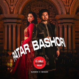 Patar Bashori | Coke Studio Bangla