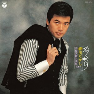 Avatar for takashi hosokawa