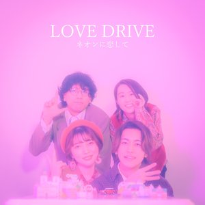 LOVE DRIVE