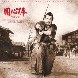 Yojimbo
