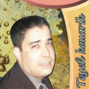 Avatar for AbdelMoula