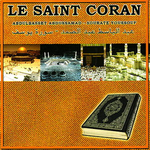 Sourate Yousouf by Abdul Basset Abdussamad