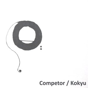 Kokyu