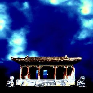 Avatar for Outer 神殿