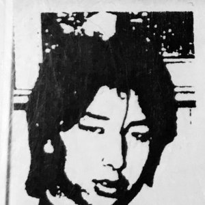 Avatar for Tetsuya Fukui