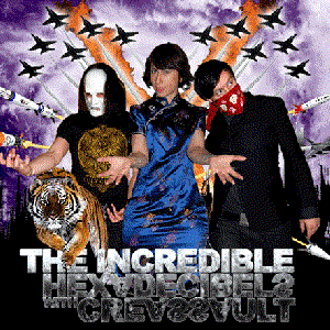 Avatar for The Incredible Hexadecibels
