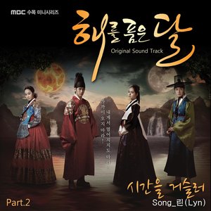 The Moon That Embraces the Sun, Pt. 2 (Original Television Soundtrack) - Single