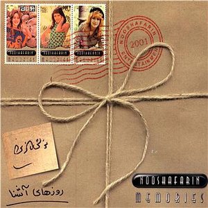 Memories: 3 CD Compilation