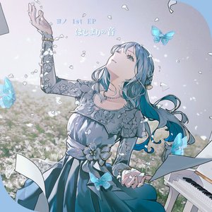 The First Notes