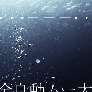 ・・・－－－・・・