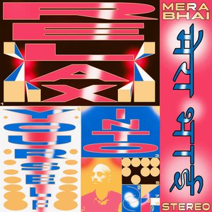 Relax Into Yourself EP
