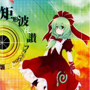 Avatar for 蓬屋ふらん