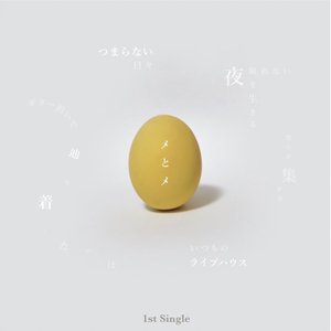 1st Single