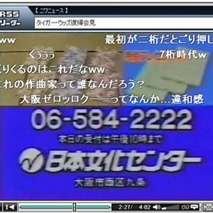 FUJI GRID VIEWINGS