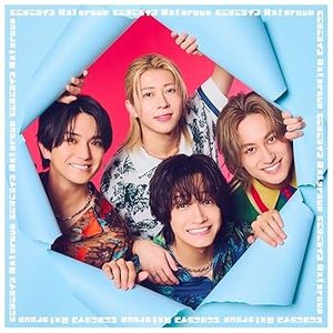 でこぼこライフ (Special Edition)