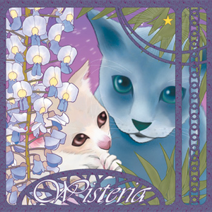 Wisteria by 志方あきこ