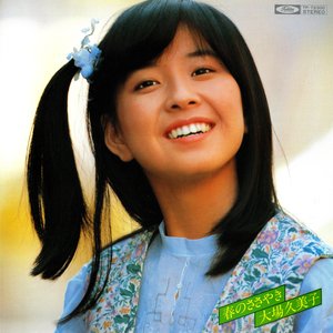 ひとりぼっちの季節 — 浅野ゆう子 | Last.fm