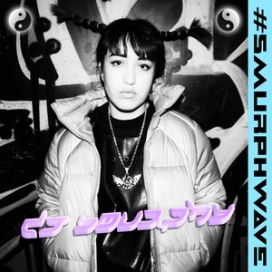 #SMURPHWAVE