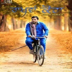 Rakhwan Kota