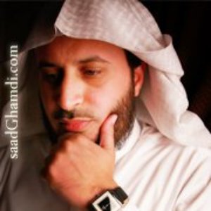 Avatar for Cheik Saad El-Ghamidi