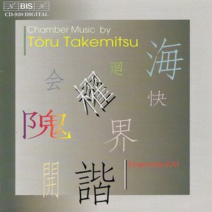 Takemitsu: Chamber Music