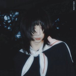 Obscure Blood & Love
