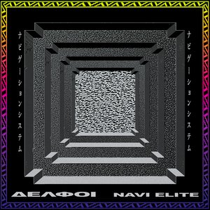 Avatar de Δελφοί