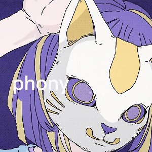 Avatar for フォニイ