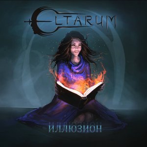 Avatar for Eltarum