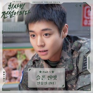The Legend of Kitchen Soldier, Pt. 3 (Original Soundtrack)