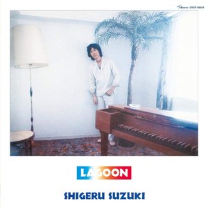 LAGOON (リマスター2017)