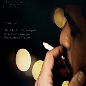 Tashvish by Foad Biabangardi