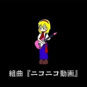 Avatar for Nico Nico Douga Artists