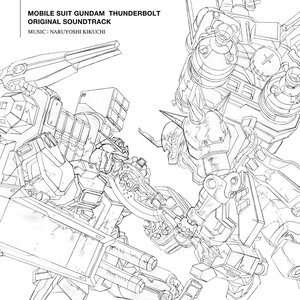 オリジナル・サウンドトラック「機動戦士ガンダム　サンダーボルト」