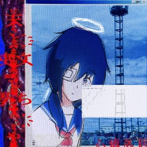 心療外科 [Explicit]