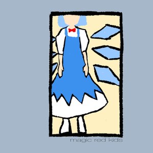 沈黙の夏ep