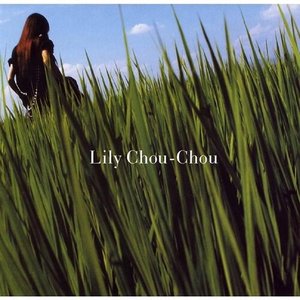 Avatar for Lily Chou-Chou - Topic