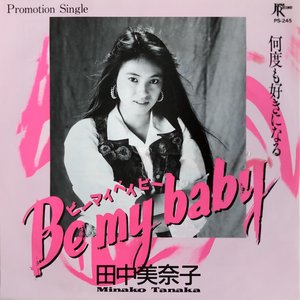 20 ans. 〜Best Selection〜 — 宮沢りえ | Last.fm
